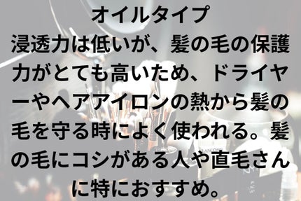 パーフェクト セラム オリジナル/miseenscene/ヘアオイルを使ったクチコミ(5枚目)