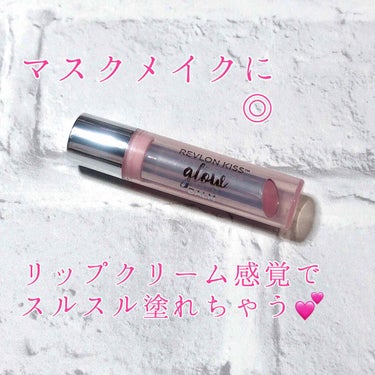 リップクリーム感覚でスルスル塗れちゃう💕マスクの下でもほんのり色付く唇をキープ♪

“REVLON キス グロウ バーム 001 リリー グロウ フェアリーピンク系”


最近、マスクメイクのため、目か