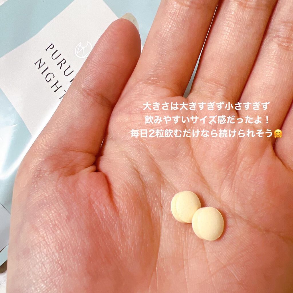 プルリナイト/KAMIKA/美容サプリメントを使ったクチコミ（2枚目）