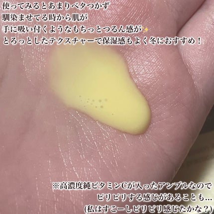 ディープビタCアンプル2.0/MEDICUBE/美容液を使ったクチコミ(3枚目)