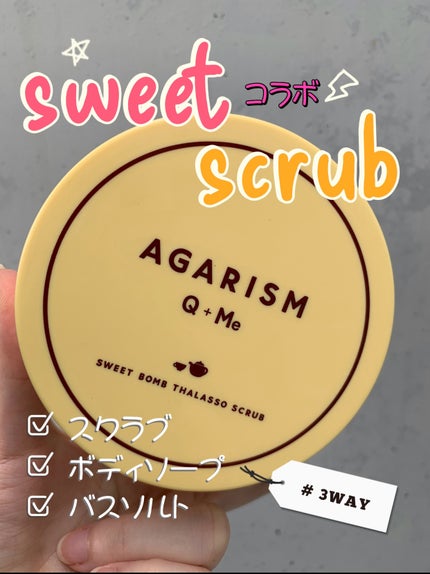 Q+Me スウィートボムタラソスクラブレモンティーの香り/AGARISM/バスト・ヒップケアを使ったクチコミ(1枚目)