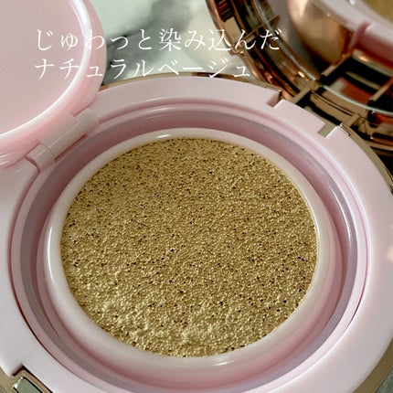 ピンクティーツリーカバークッション/APLIN/クッションファンデーションを使ったクチコミ(4枚目)