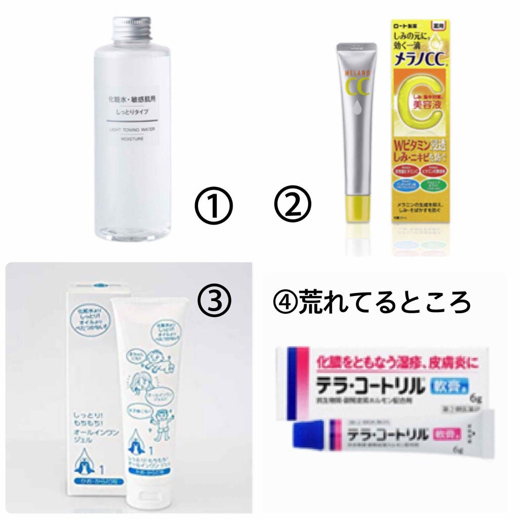 fresh_gloss_zh6 on LIPS 「初投稿です!lipsでたくさん知識をもらったので、代わりに私が..」(2枚目)