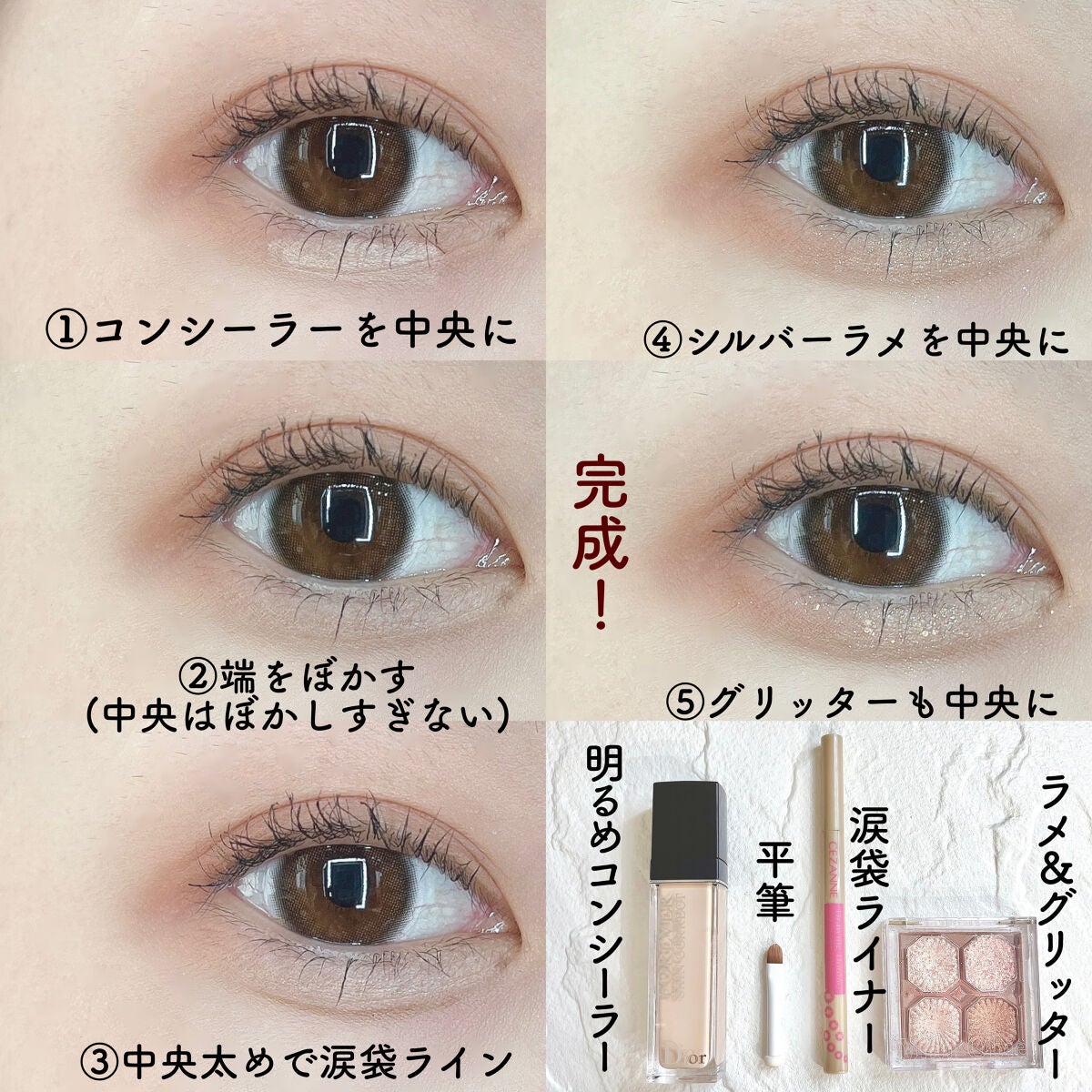 描くふたえアイライナー/CEZANNE/リキッドアイライナーを使ったクチコミ(3枚目)