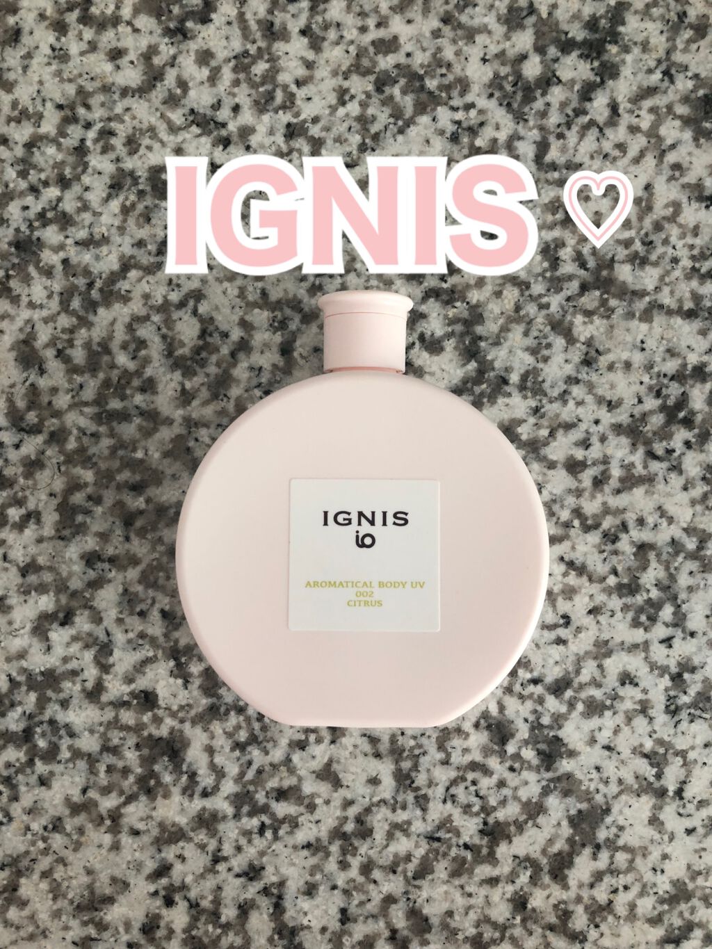 イグニス イオ アロマティカル ボディ UV 002/IGNIS/日焼け止めミルクを使ったクチコミ（1枚目）