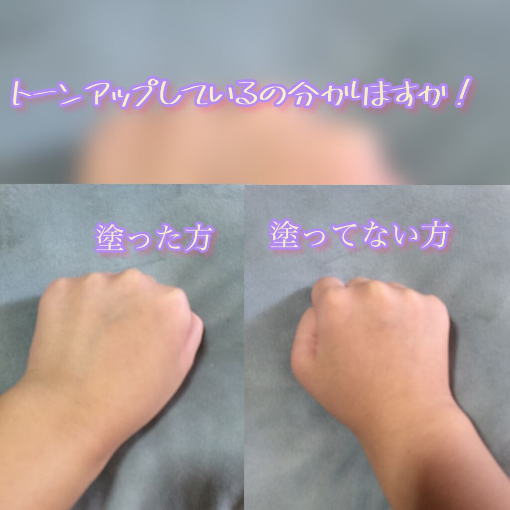 スキンアクア トーンアップUVエッセンス/スキンアクア/日焼け止めクリームを使ったクチコミ（3枚目）