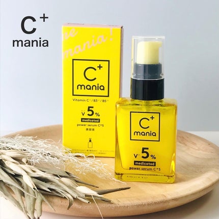 薬用パワーセラムC+5/C+mania/美容液を使ったクチコミ(1枚目)