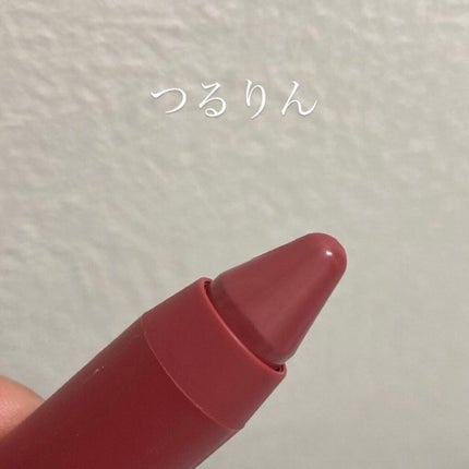 マット バーム/REVLON/口紅を使ったクチコミ(1枚目)