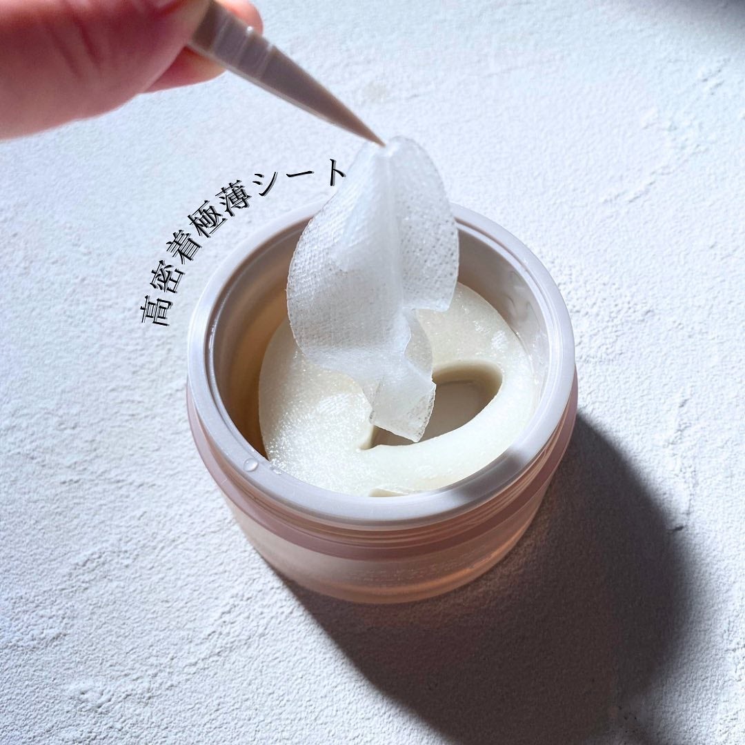 ビューティーアイズ エッセンスシート プレミアム プラス/AXXZIA/アイケア・アイクリームを使ったクチコミ(6枚目)