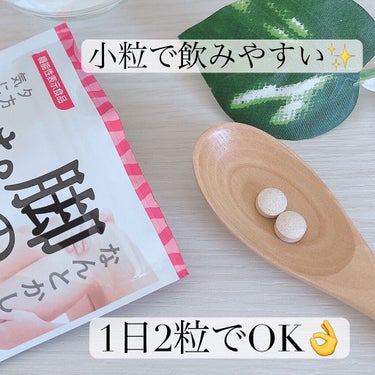 なんとかしたい 脚のむくみ！/なかったコトに！/健康サプリメントを使ったクチコミ（2枚目）