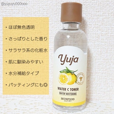 SKINFOOD ゆず ウォーターC トナーのクチコミ「柚子の香りの化粧水💕

SKIN FOOD
ゆず ウォーターCトナー
150ml／¥2400(.....」（2枚目）