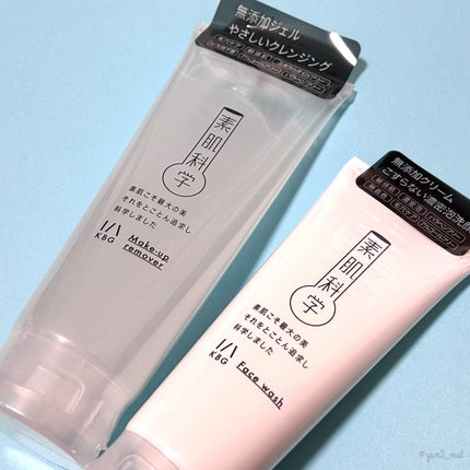 洗顔フォーム/素肌科学/洗顔フォームを使ったクチコミ(6枚目)