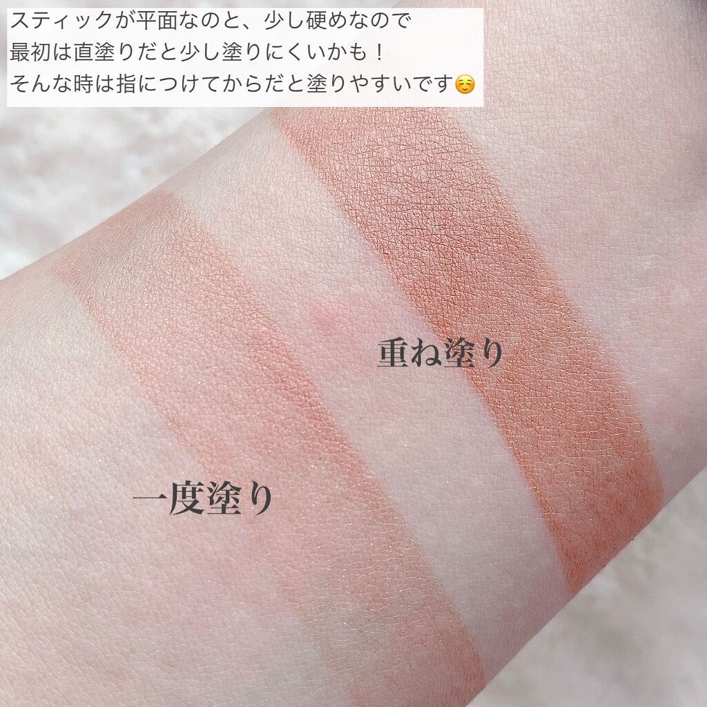 カラースティック/RMK/口紅を使ったクチコミ(4枚目)