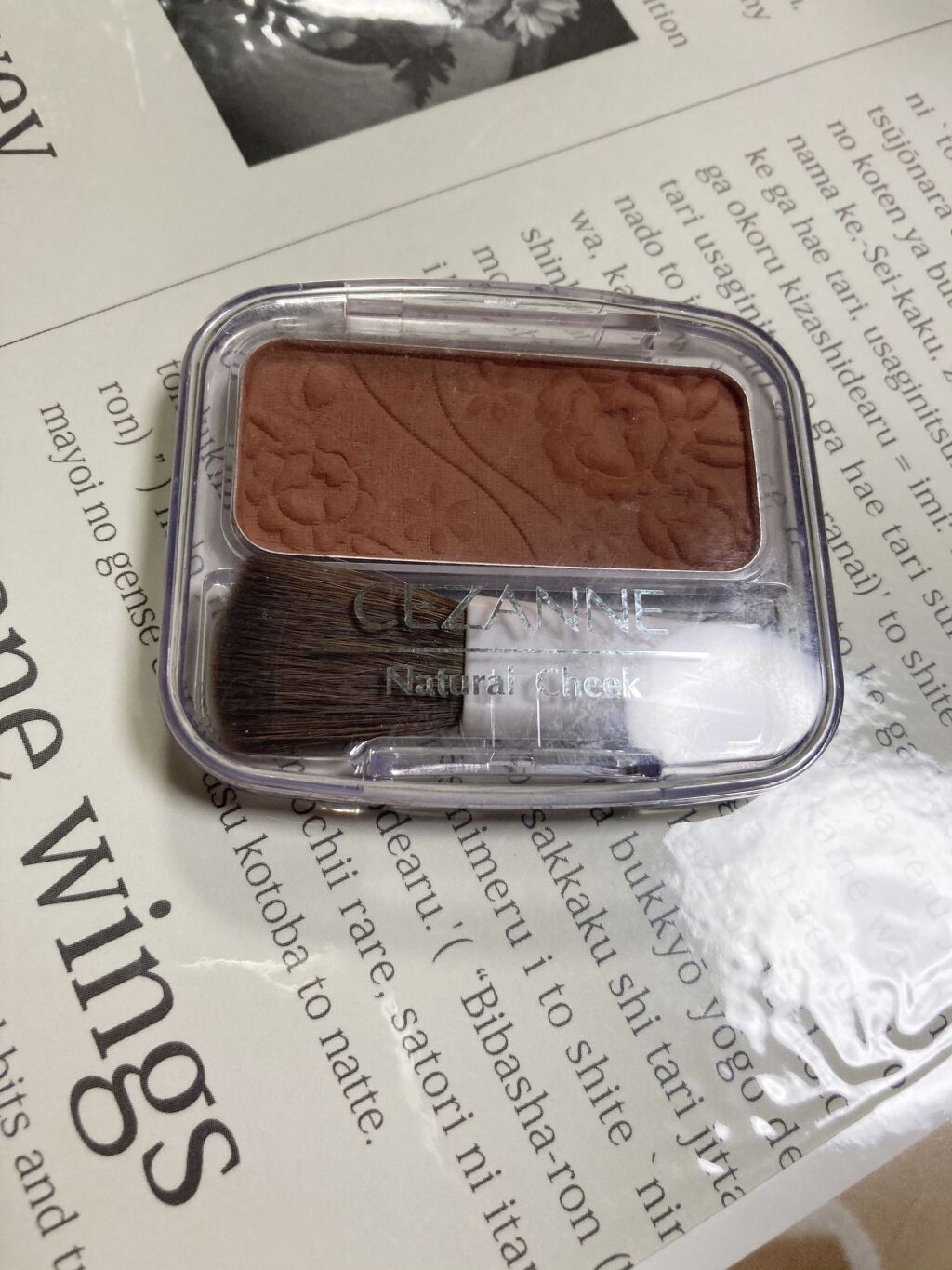 ナチュラル チークN/CEZANNE/パウダーチークを使ったクチコミ（1枚目）