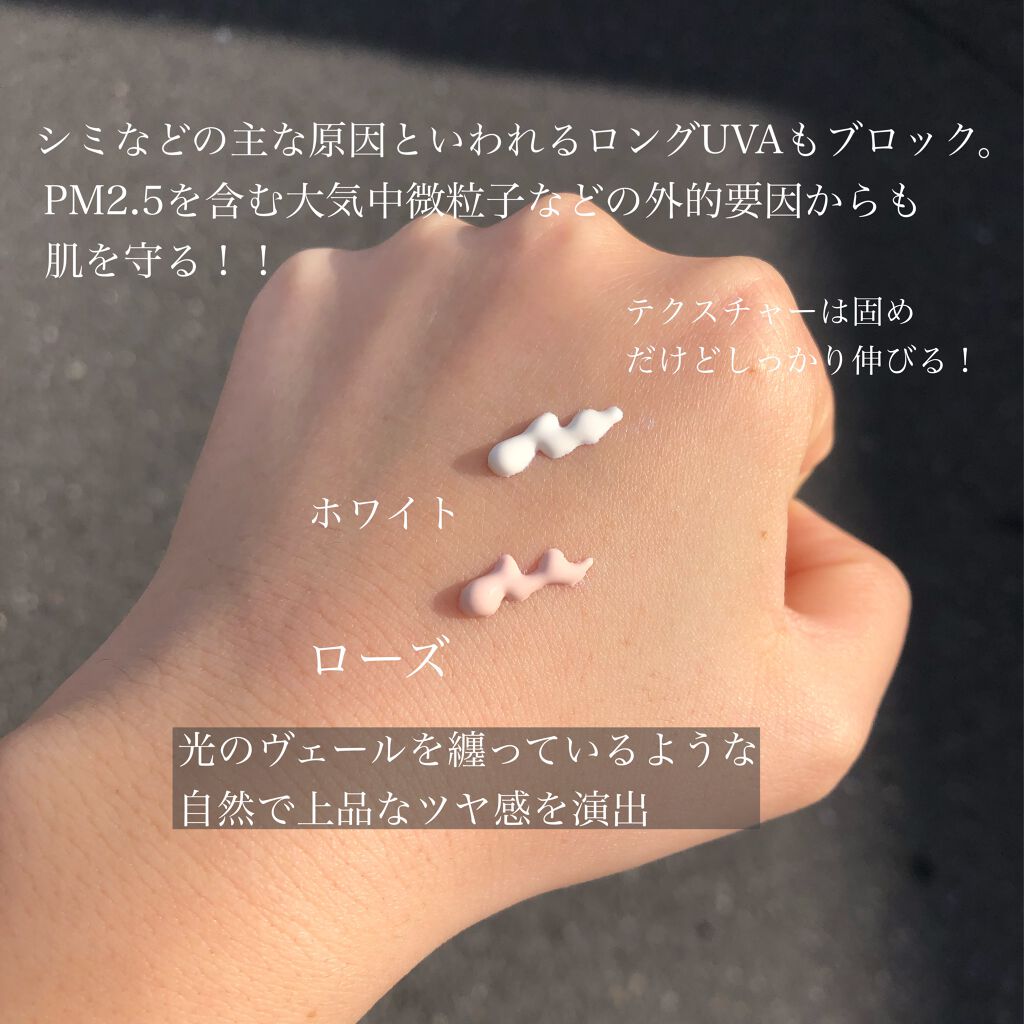 UVイデア XL プロテクショントーンアップ/ラ ロッシュ ポゼ/日焼け止めクリームを使ったクチコミ(2枚目)