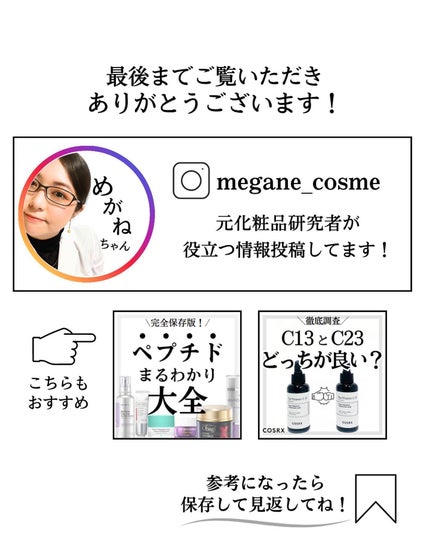 ピュアクレンジングバーム/manyo/クレンジングバームを使ったクチコミ(8枚目)