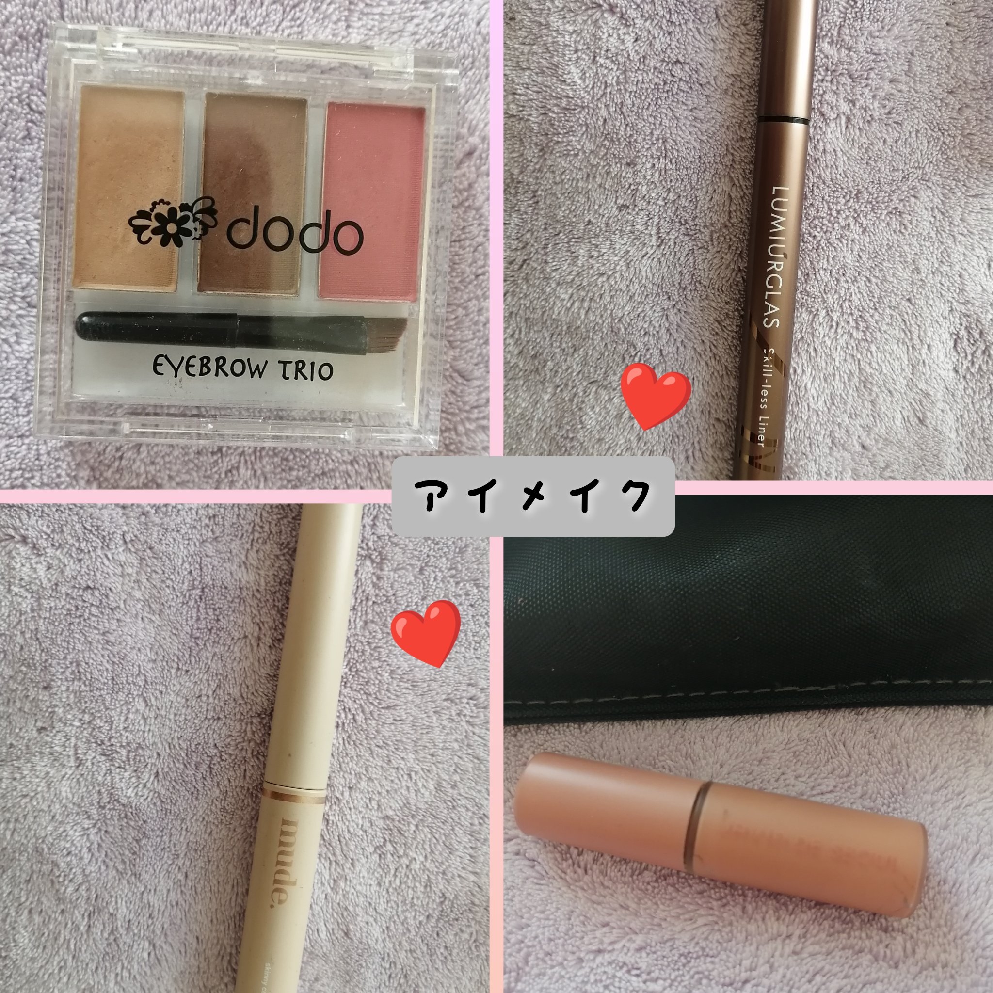 アイブロウトリオN 30 ピンクブラウン/ドド/パウダーアイブロウを使ったクチコミ（3枚目）