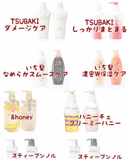 ディープモイスト シャンプー1.0/ヘアトリートメント2.0/&honey/市販シャンプーを使ったクチコミ(3枚目)
