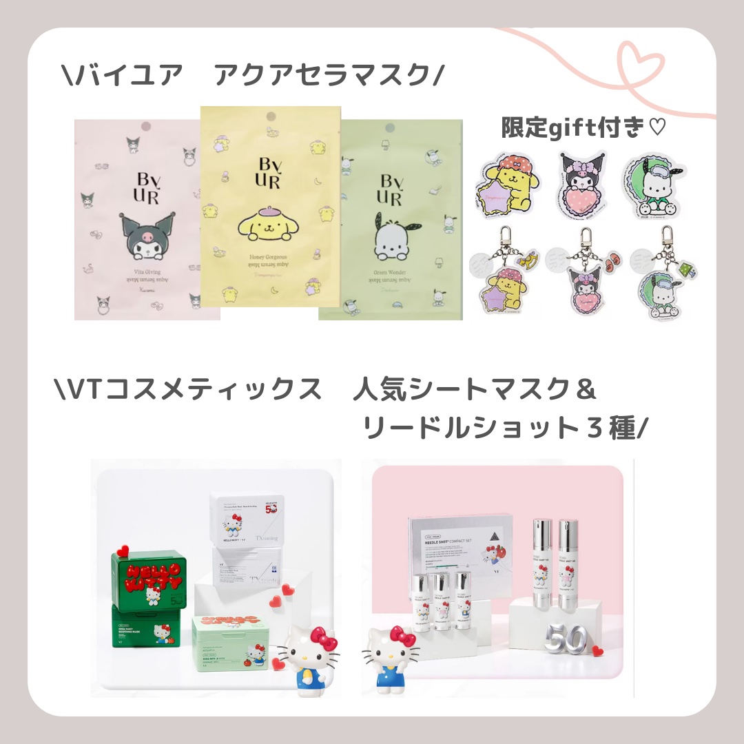 スージンググリーン アクアセラムマスク 25mL×4 枚セット＜ポチャッコ＞/ByUR/シートマスク・パックを使ったクチコミ（2枚目）