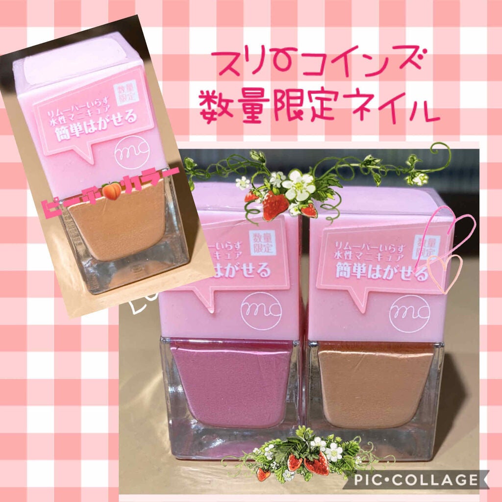 MCP水性マニキュア/3COINS/マニキュアを使ったクチコミ(1枚目)