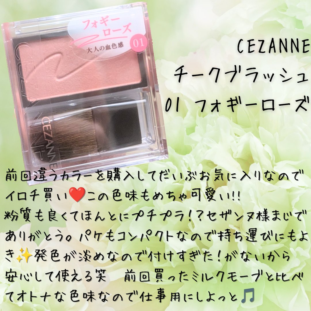 リップモンスター クリアトーン/KATE/口紅を使ったクチコミ（2枚目）