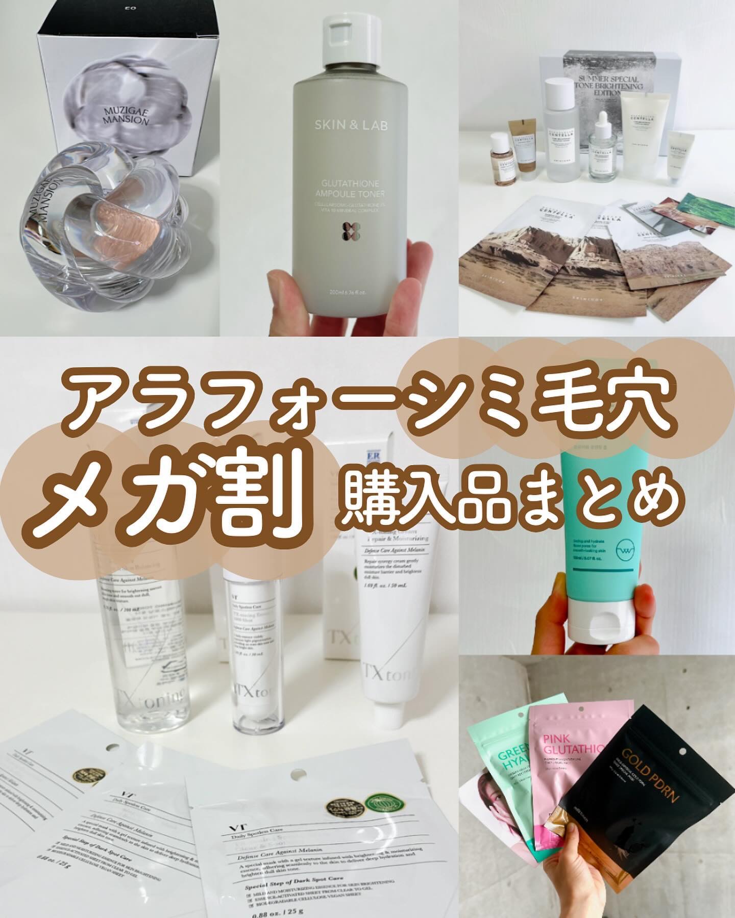 トーンブライトニング カプセル クリーム/SKIN1004/フェイスクリームを使ったクチコミ（1枚目）