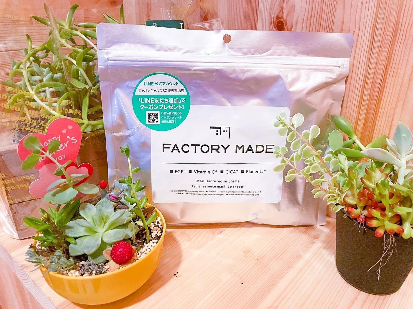 honaðå
å€è³ç³»BAð¯ on LIPS ã玫å€ç·ã匷ããªãããã¹ã¯ã¯é±2.3åã¯ãããŸãðæ¬¡ã®æ¥ãã¡ãã¡..ãïŒ1æç®ïŒ