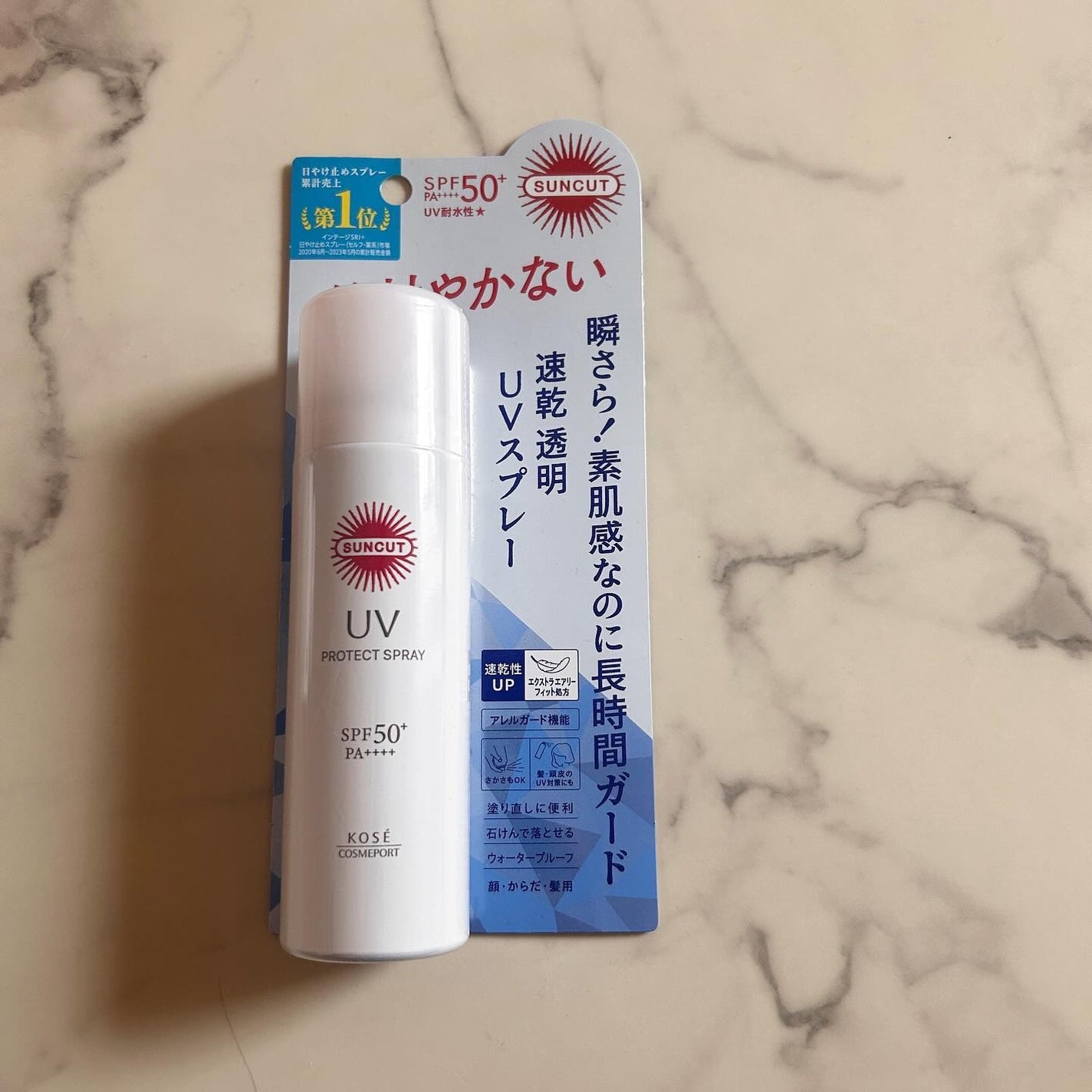 サンカットR プロテクトUV スプレー/サンカット®/日焼け止めミスト・スプレーを使ったクチコミ(1枚目)
