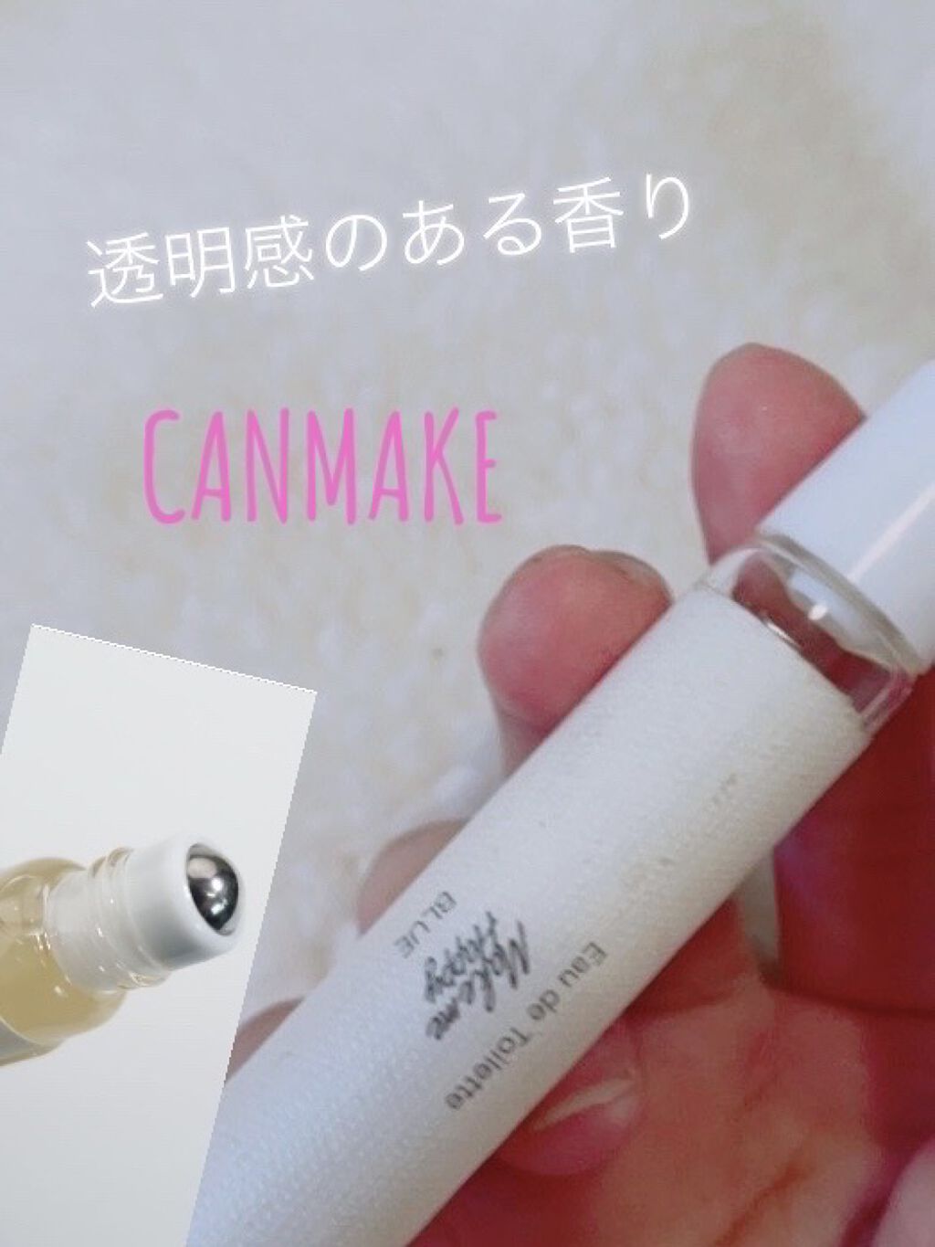 メイクミーハッピー オードトワレ GREEN/キャンメイク/香水(レディース)を使ったクチコミ（1枚目）