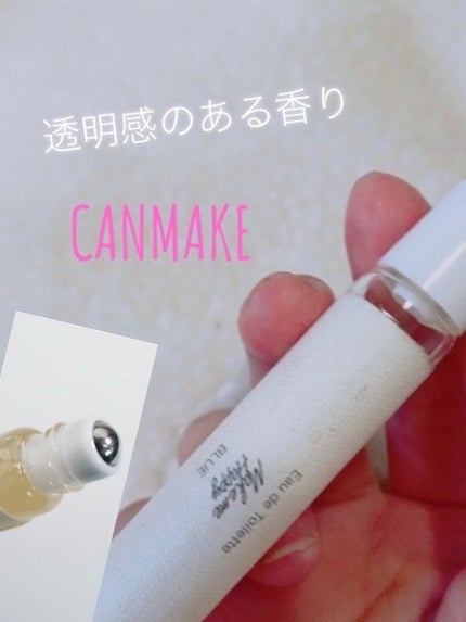 メイクミーハッピー オードトワレ GREEN/キャンメイク/香水(レディース)を使ったクチコミ(1枚目)