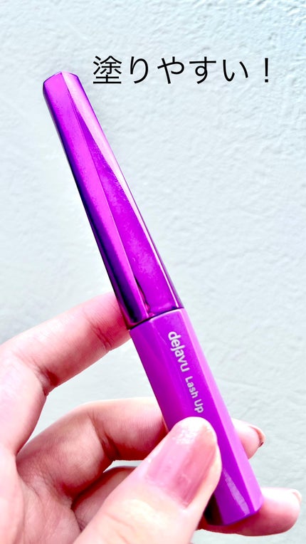 「塗るつけまつげ」自まつげ際立てタイプ/デジャヴュ/マスカラを使ったクチコミ(1枚目)