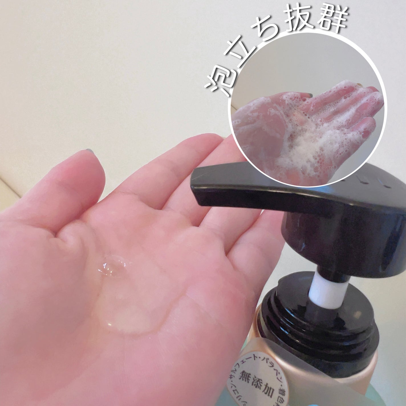 ミラクルズ うるおいブースト シャンプー/トリートメント/パンテーン/市販シャンプーを使ったクチコミ(4枚目)