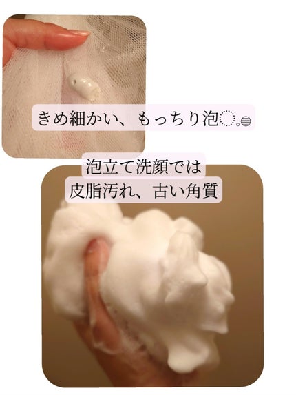 ニベア2WAY美容洗顔/ニベア/洗顔フォームを使ったクチコミ(2枚目)