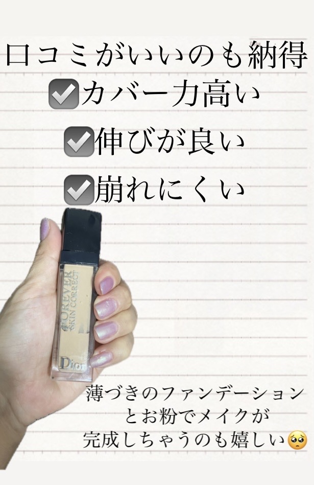 パレット エサンシエル 150 ベージュ クレール/CHANEL/マルチパレットを使ったクチコミ（3枚目）