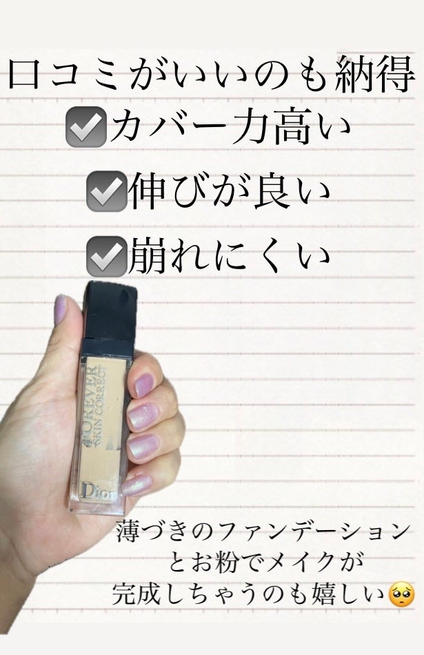 パレット エサンシエル/CHANEL/マルチパレットを使ったクチコミ(3枚目)