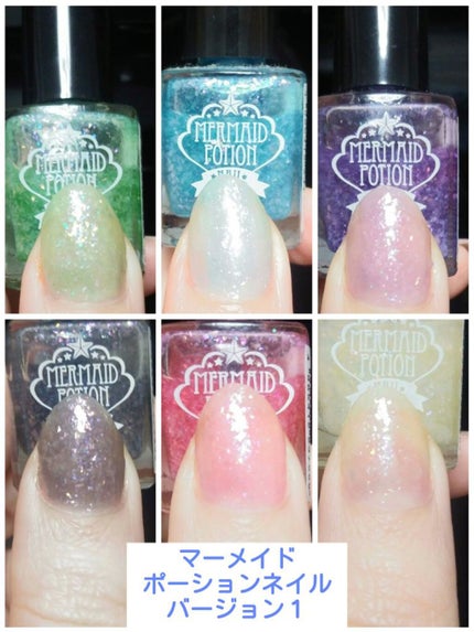 マーメイドポーションネイル/キャンドゥ/マニキュアを使ったクチコミ(8枚目)