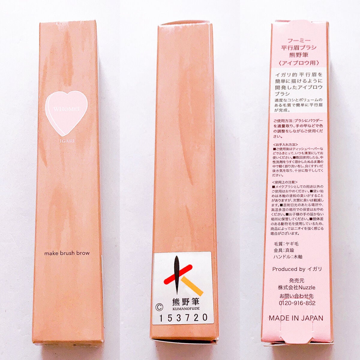 フーミー マルチアイブロウパウダー/WHOMEE/パウダーアイブロウを使ったクチコミ(2枚目)