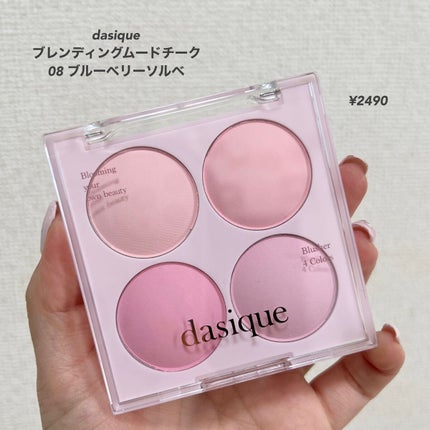 シャドウパレット/dasique/アイシャドウパレットを使ったクチコミ(2枚目)