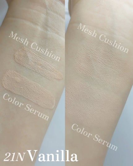 Glow me mesh cushion /Likebel/クッションファンデーションを使ったクチコミ(2枚目)