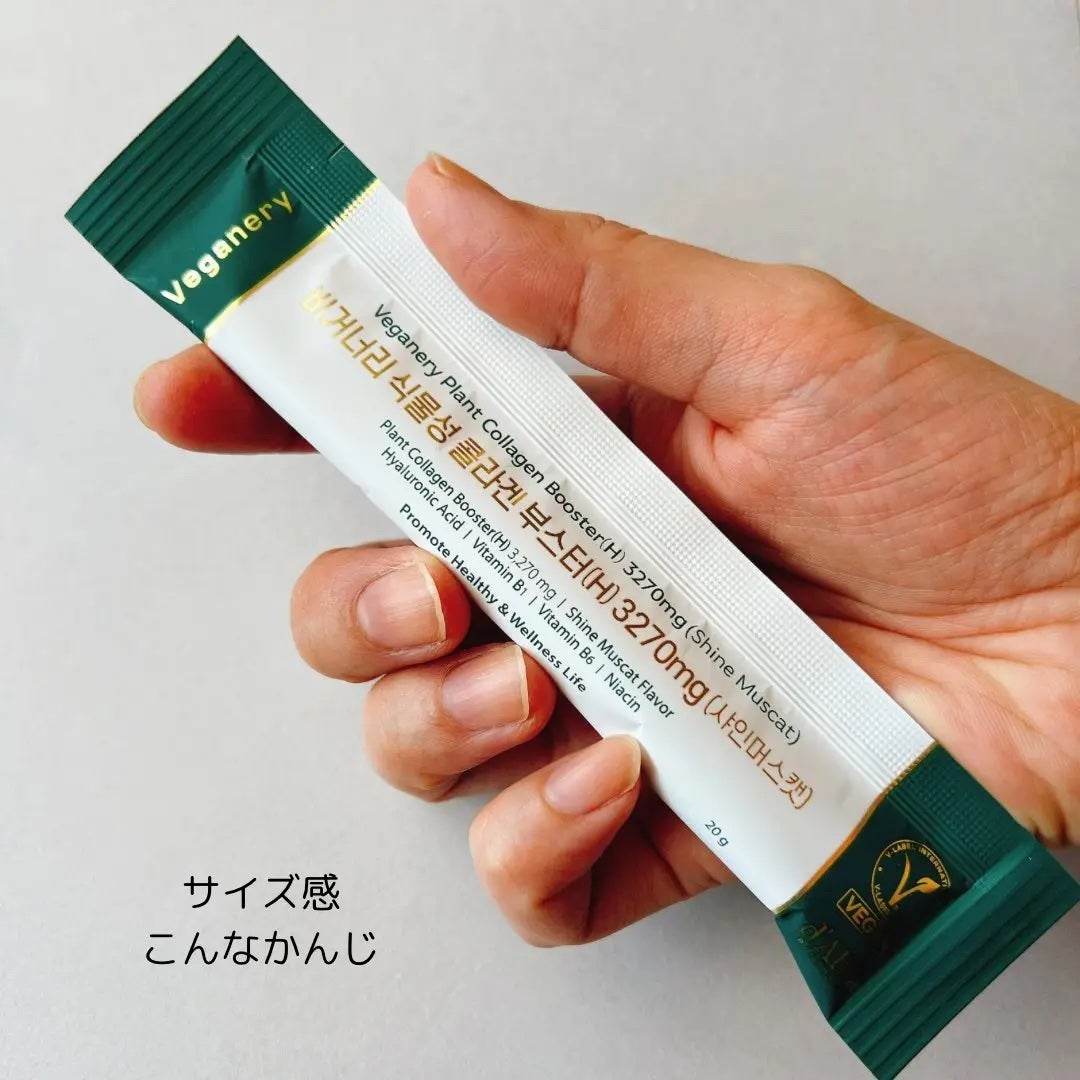 ヴィーガナリー植物性コラーゲン/ダルバ/美容サプリメントを使ったクチコミ(2枚目)