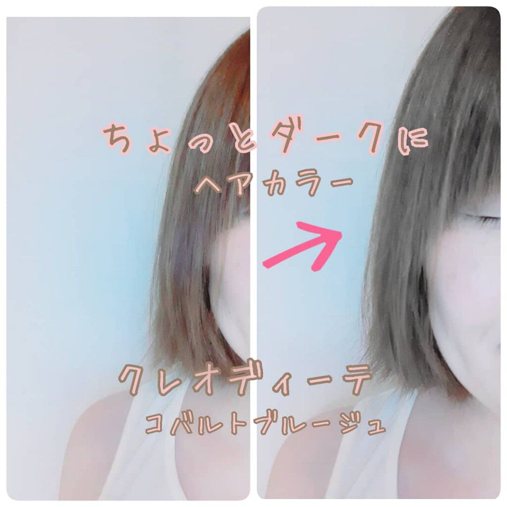 クリアリーカラー (白髪用) /クレオディーテ/ヘアカラーを使ったクチコミ（1枚目）
