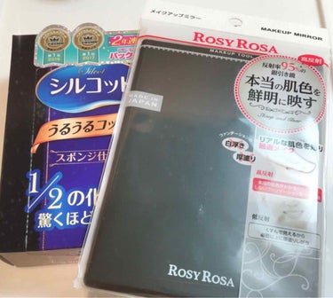 『ロージーローザ  リアルックミラー』

💟ROSY ROZA リアルックミラー
600円＋税
『本当の肌色を鮮明に映す』という鏡今更ながら買ってみました(^o^)

✨たしかに鮮明度が若干違う
✨厚塗