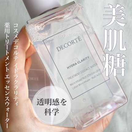 イドラクラリティ 薬用 トリートメント エッセンス ウォーター/DECORTÉ/化粧水を使ったクチコミ(1枚目)