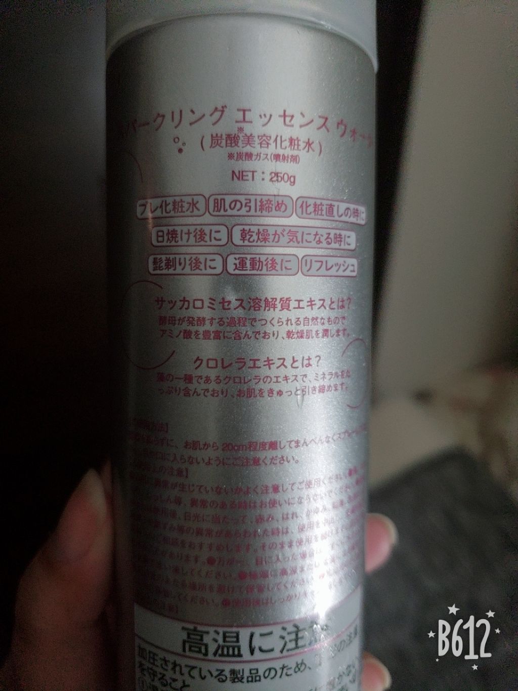 おうちdeエステ 肌をやわららかくする マッサージ洗顔ジェル/ビオレ/その他洗顔料を使ったクチコミ(4枚目)