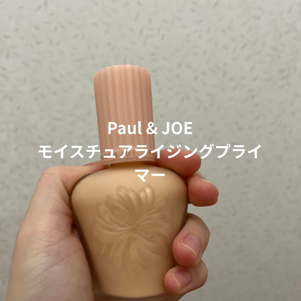 モイスチュアライジング ファンデーション プライマー/PAUL & JOE BEAUTE/化粧下地を使ったクチコミ(1枚目)