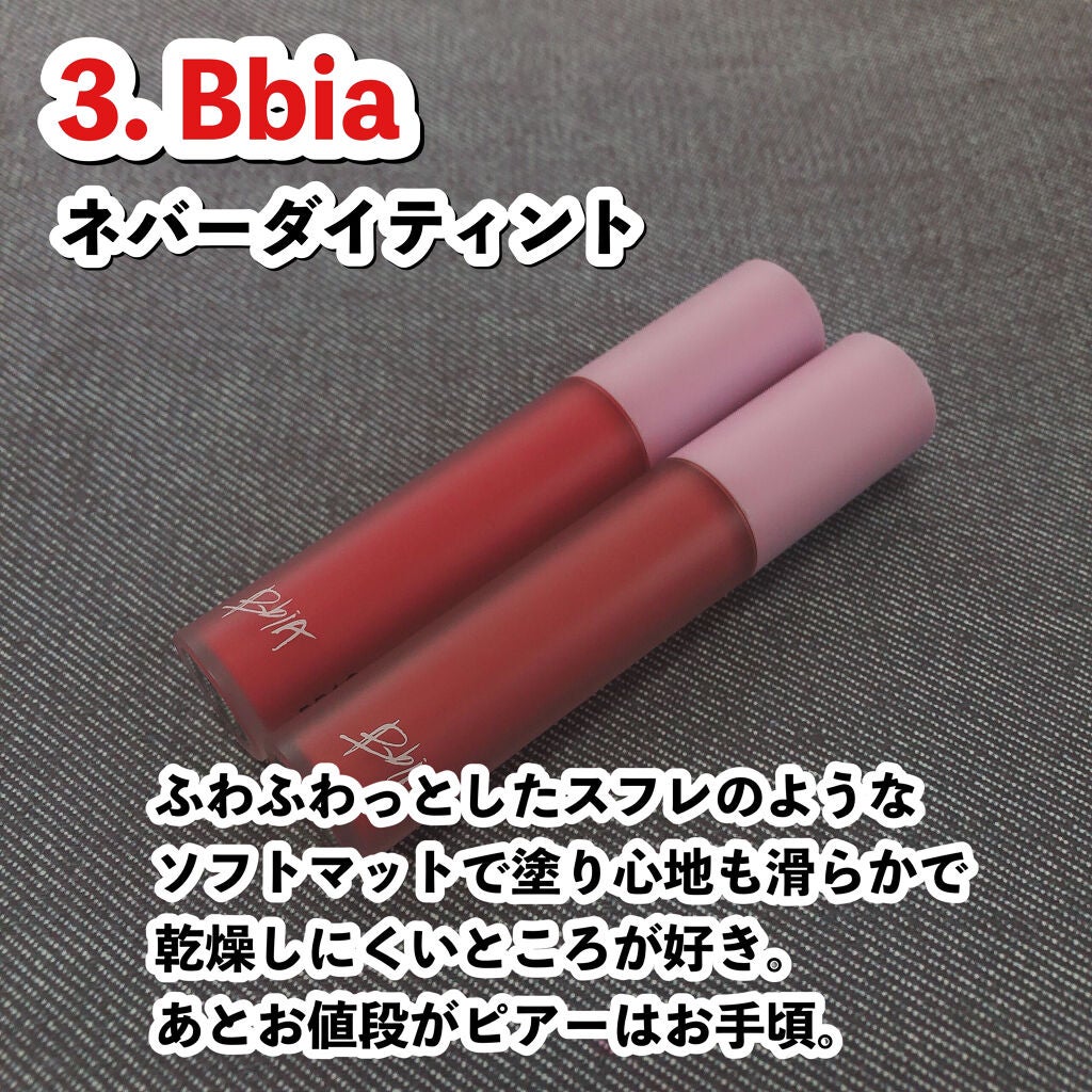 ムードインハンサーリキッドグロウ/hince/口紅を使ったクチコミ(4枚目)