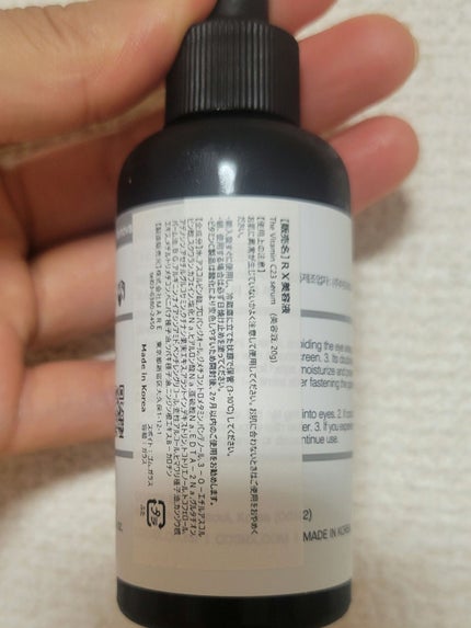 RXザ・ビタミンC23セラム/COSRX/美容液を使ったクチコミ(2枚目)