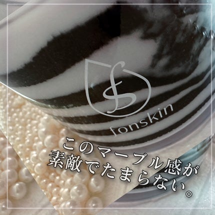 ソルシアボディスクラブ/fonskin/ボディスクラブを使ったクチコミ(6枚目)