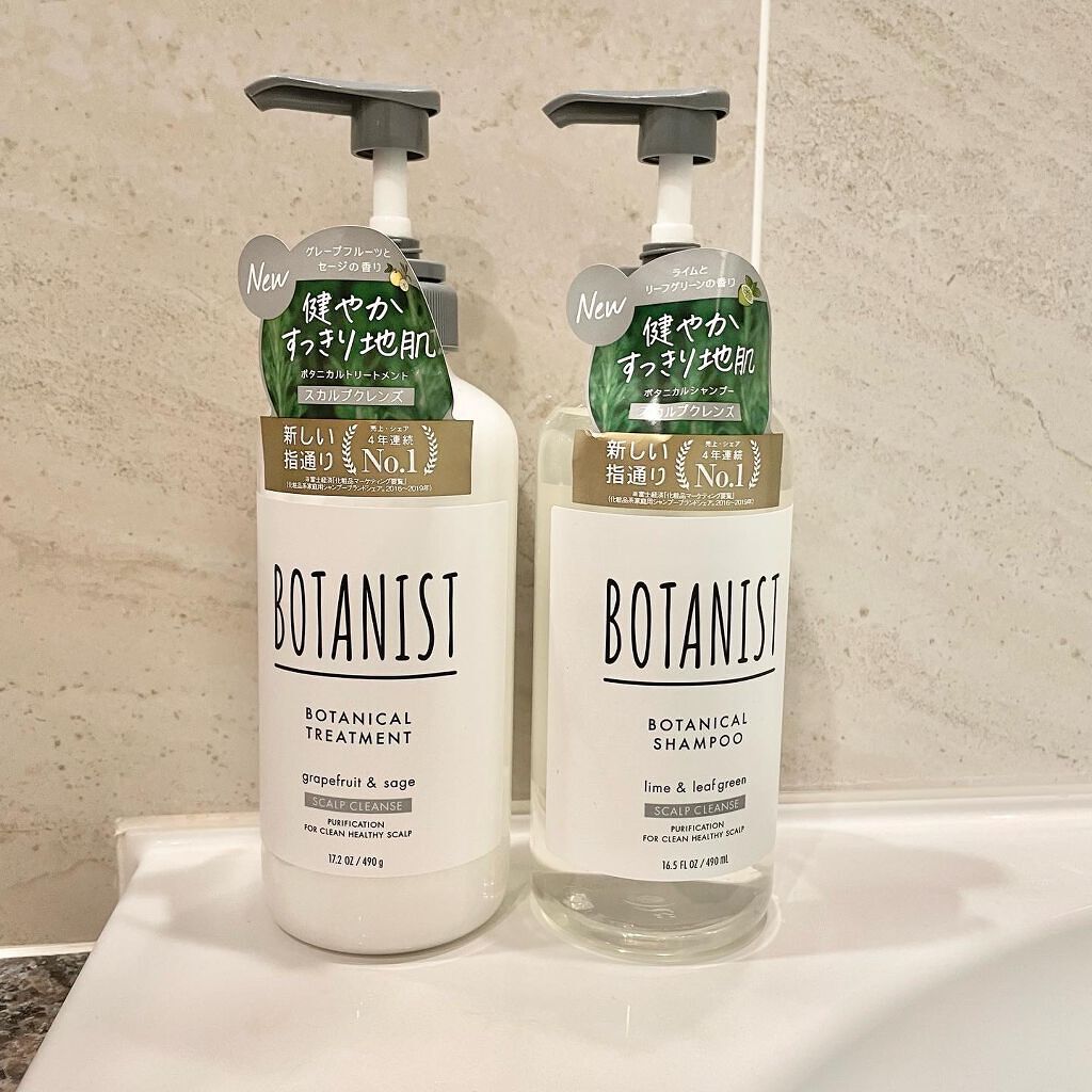 ボタニカルシャンプー/トリートメント(スカルプクレンズ) /BOTANIST/シャンプー・コンディショナーを使ったクチコミ(5枚目)