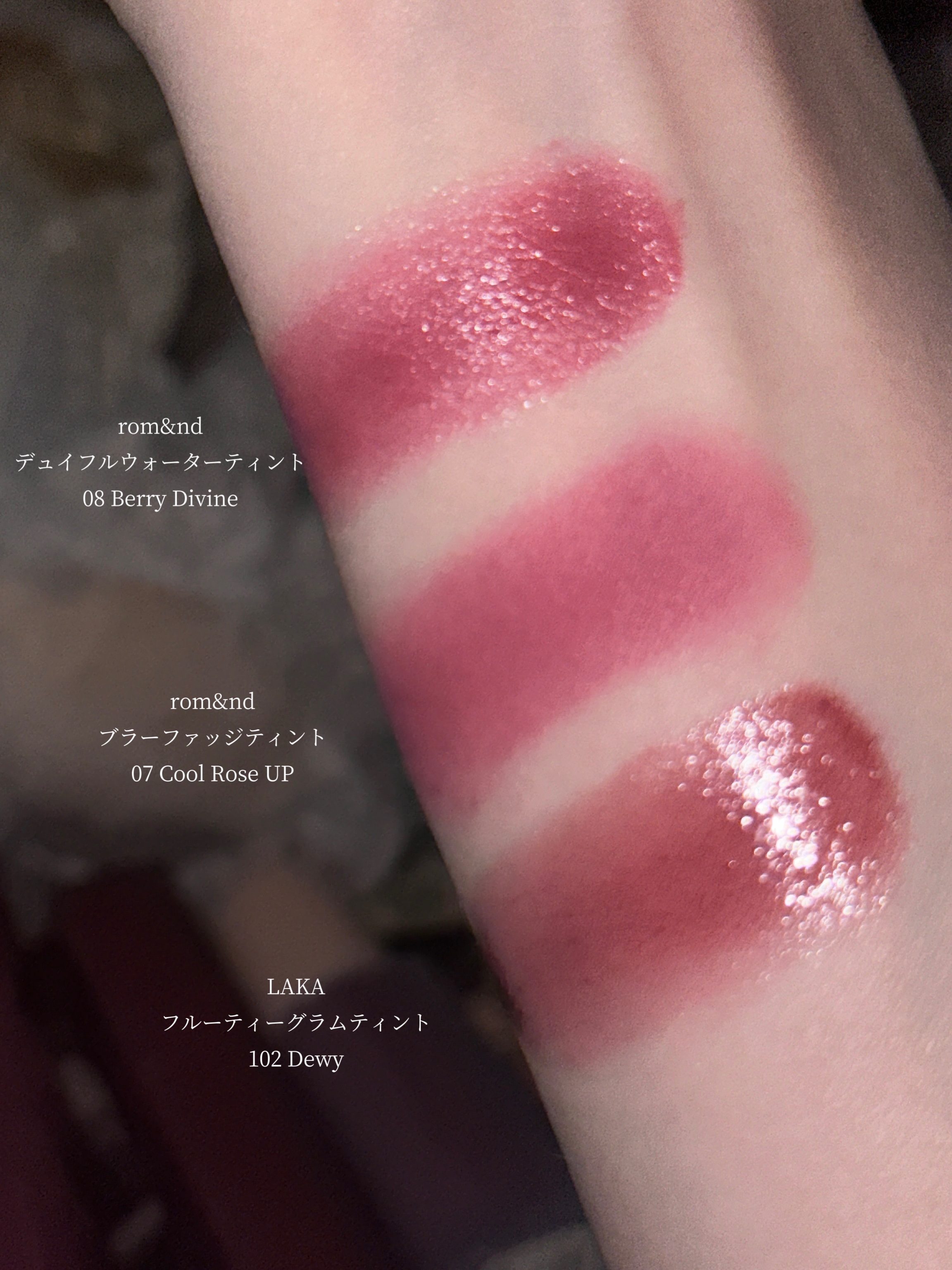 デュイフルウォーターティント/rom&nd/リップティントを使ったクチコミ（2枚目）